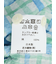 【大きいサイズ】CLASSIC THE BROWNS 日本製 綿リップル ボタンダウン半袖シャツ