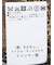 【大きいサイズ】グランバック/GRAND-BACK イタリアジャージ チェック柄 2ボタンジャケット