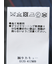 【大きいサイズ】グランバック/GRAND-BACK ウール混 2ボタン2ピーススーツ ストライプ青