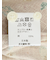 【大きいサイズ】CLASSIC THE BROWNS 日本製 綿100% ボタンダウン長袖シャツ