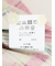 【大きいサイズ】CLASSIC THE BROWNS 日本製 綿100% ボタンダウン長袖シャツ