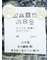 【大きいサイズ】CLASSIC THE BROWNS 日本製 綿100% ボタンダウン長袖シャツ