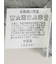 【大きいサイズ】ジム/GIM 綿100% 抗菌防臭 ハイネック長袖Tシャツ