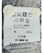 【大きいサイズ】CLASSIC THE BROWNS 日本製 綿100% ボタンダウン長袖シャツ