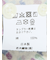 【大きいサイズ】CLASSIC THE BROWNS 日本製 綿100% ボタンダウン長袖シャツ