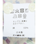 【大きいサイズ】CLASSIC THE BROWNS 日本製 綿100% ボタンダウン長袖シャツ