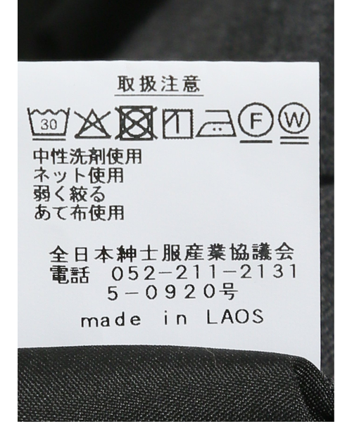 大きいサイズ】ヴィットリオヴェネト/VITTORIO VENETO ウォッシャブル