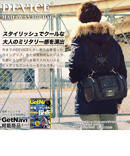 デバイス/DEVICE  MAD 4way ヒップバッグ DEVICE デバイス MAD ミリタリー 4way ヒップバッグ リュックサック
