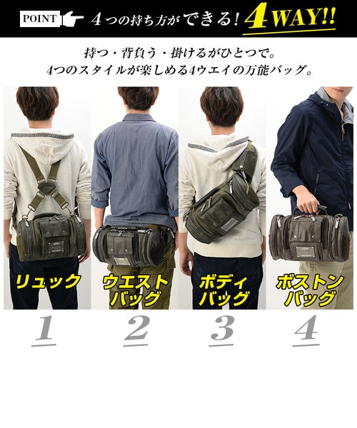 DEVICE デバイス MAD ミリタリー 4way ヒップバッグ リュックサック