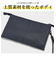 Control シンプル合皮 クラッチバッグ