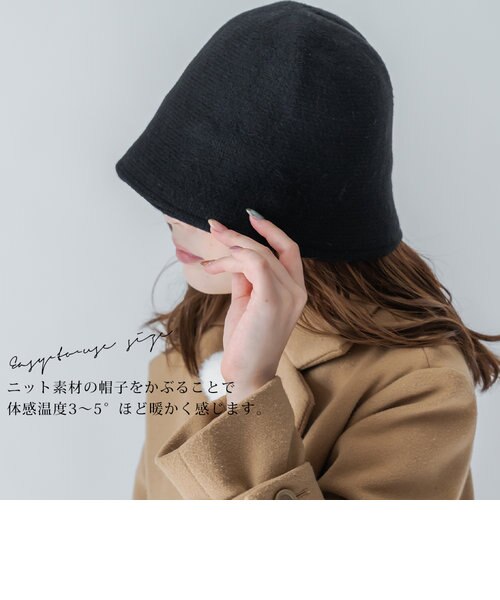 ニット風バケットハット｜クロスチャームの通販｜&mall（アンドモール