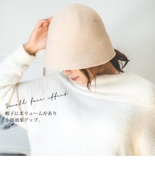 ニット風バケットハット｜クロスチャームの通販｜&mall（アンドモール