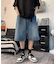 ハーフ ウォッシュ デニム ワイド ショートパンツ