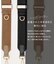 【カスタム可能/付け替え可能】REAIMER(リエメ) 本革 ショルダーストラップ スマホ ストラップ キーホルダー（Dカン付き）