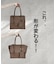 REAIMER【リエメ】フラップ トートバッグ ビジネス A4サイズ収納可