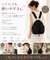 雨に強い！REAIMER ハート刺繍 撥水 キルティング 3way トート ショルダーバッグ リュック