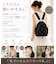 雨に強い！REAIMER ハート刺繍 撥水 キルティング 3way トート ショルダーバッグ リュック