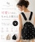雨に強い！REAIMER ハート刺繍 撥水 キルティング 3way トート ショルダーバッグ リュック