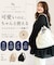 雨に強い！REAIMER ハート刺繍 撥水 キルティング 3way トート ショルダーバッグ リュック