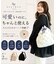 雨に強い！REAIMER ハート刺繍 撥水 キルティング 3way トート ショルダーバッグ リュック
