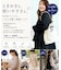 雨に強い！REAIMER ハート刺繍 撥水 キルティング 3way トート ショルダーバッグ リュック