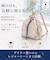 雨に強い！REAIMER ハート刺繍 撥水 キルティング 3way トート ショルダーバッグ リュック