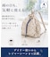 雨に強い！REAIMER ハート刺繍 撥水 キルティング 3way トート ショルダーバッグ リュック