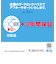 ザ・クロックハウス LFC1001-WH3B フェミニンカジュアル レディース 腕時計 ソーラー ピンクレザー ホワイト 3年間保証 雑誌掲載 THE CLOCK HOUSE