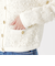 ツイードコンビカーディガン