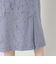 【WEB限定】【Shiina Yamamotoコラボ】フラワーコットンレース スカート