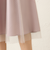 ニットコンビ チュールワンピース