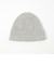 ウールカシミヤニットキャップ