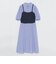 【Blue Lab:EZUMi】ニットビスチェシャツドレス