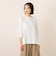【機能するミニマル服】切替プルオーバー