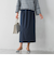 撥水ストレッチコクーンスカート≪洗濯機で洗える≫
