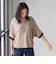 【skinea】≪着る化粧品≫ドルマンスリーブ五分袖ニット