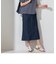 【socolla】ライトオンスデニムマーメイドスカート≪洗濯機で洗える≫