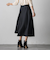 【新色追加】メルトンサーキュラースカート