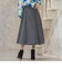 【新色追加】メルトンサーキュラースカート