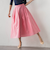 フロントボタンタフタスカート