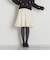 プードルファーフレアミニスカート