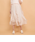 シルキーオーガンジースカート≪手洗い可能≫
