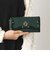 セルパン 口金長財布