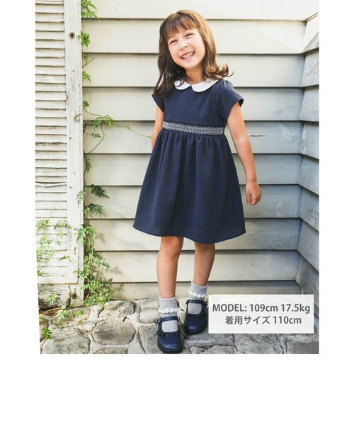 日本製襟付きスモッキングワンピース(80~140cm)｜ベベ オンライン