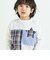 星ポケット配色チェック柄切り替え長袖Tシャツ(80~130cm)