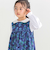 【お揃い】【リバティプリント】【日本製】フレンチ・アイリスフリルギャザーワンピース(90~150cm)