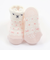 【お揃い】クマウサギひよこクルマモチーフソックスベビー(9~12cm)