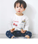 【スララク/防汚加工】わくわくデザイン男の子長袖Tシャツ(80~130cm)