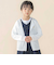 レーシーカットソー長袖カーディガン(95~150cm)