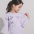 おすましプードル肩フリルスムース長袖Tシャツ(80~150cm)